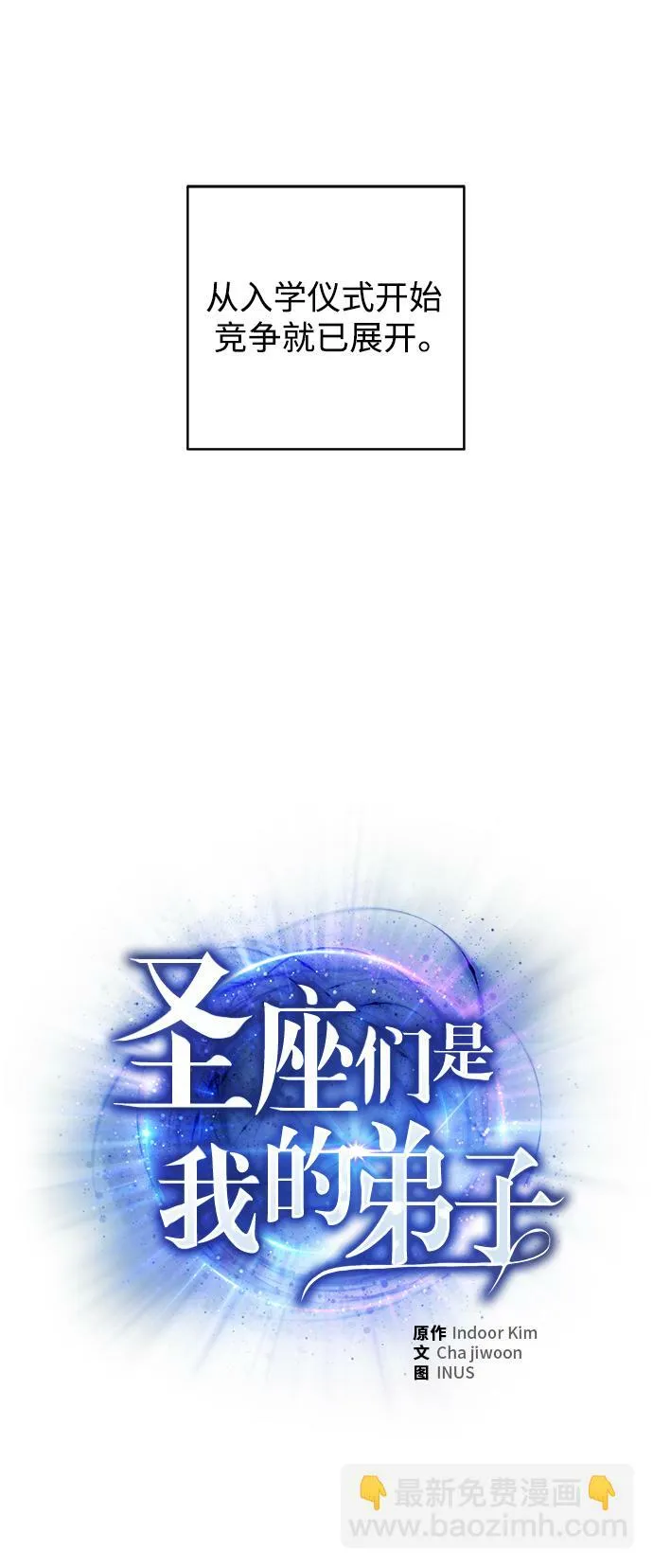第1话 第6页