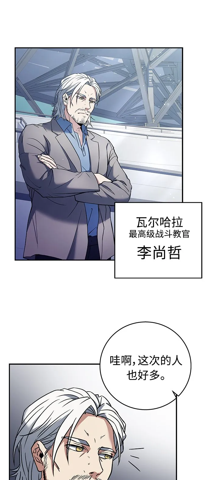 第1话 第10页