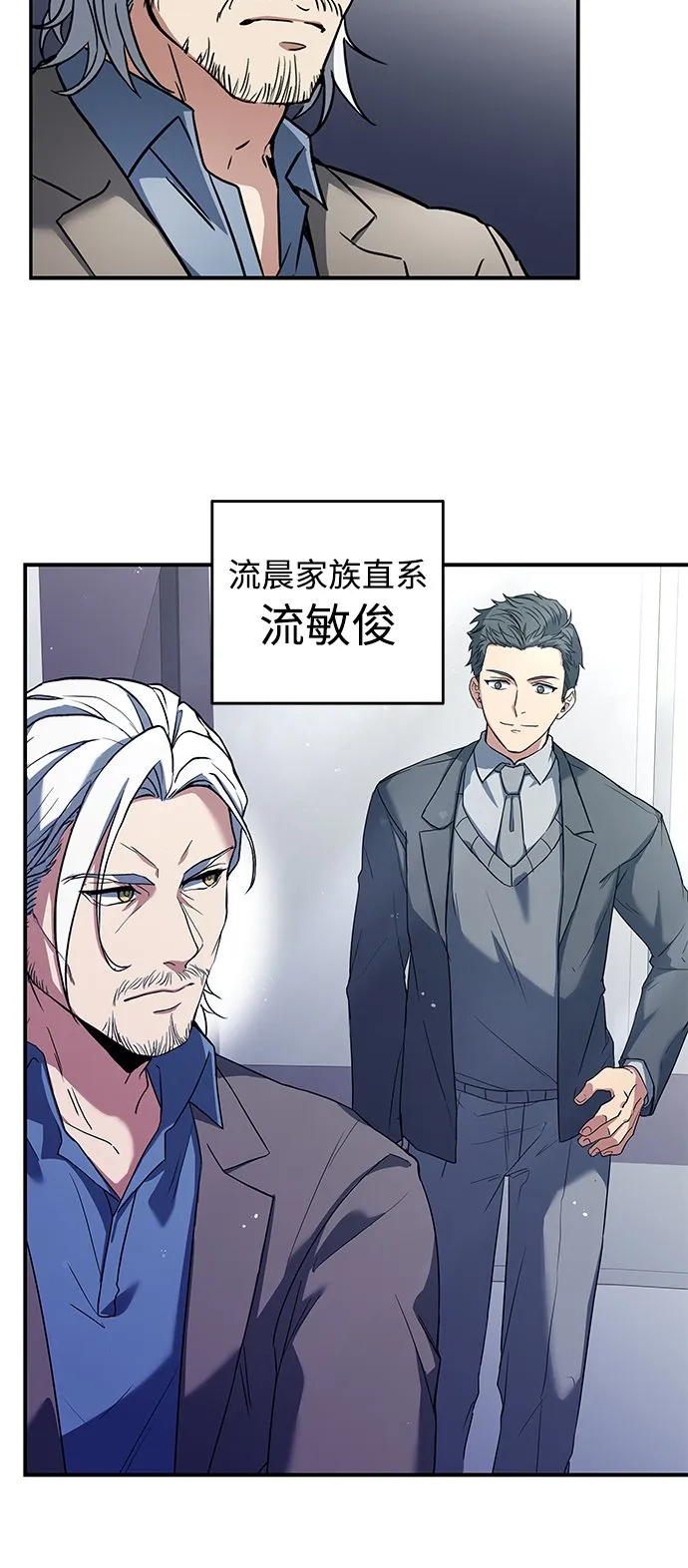 第1话 第11页