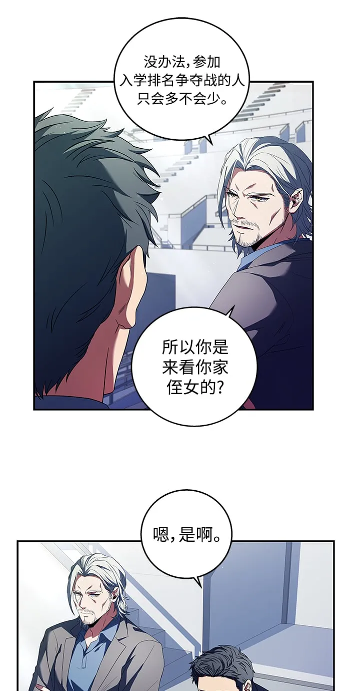 第1话 第12页