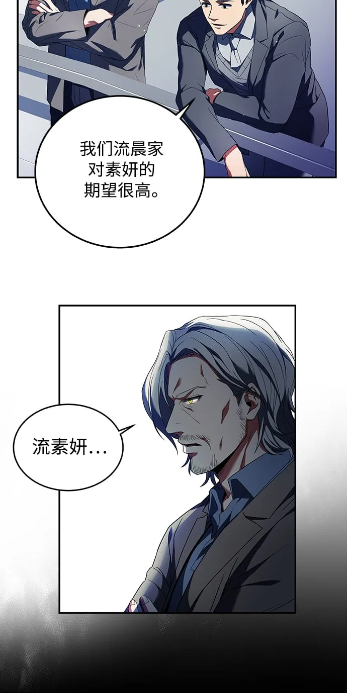 第1话 第13页