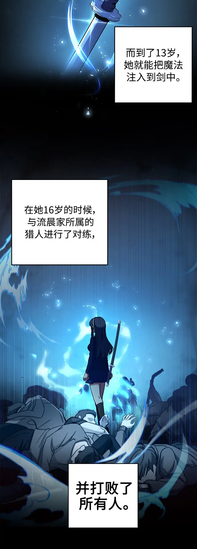 第1话 第15页