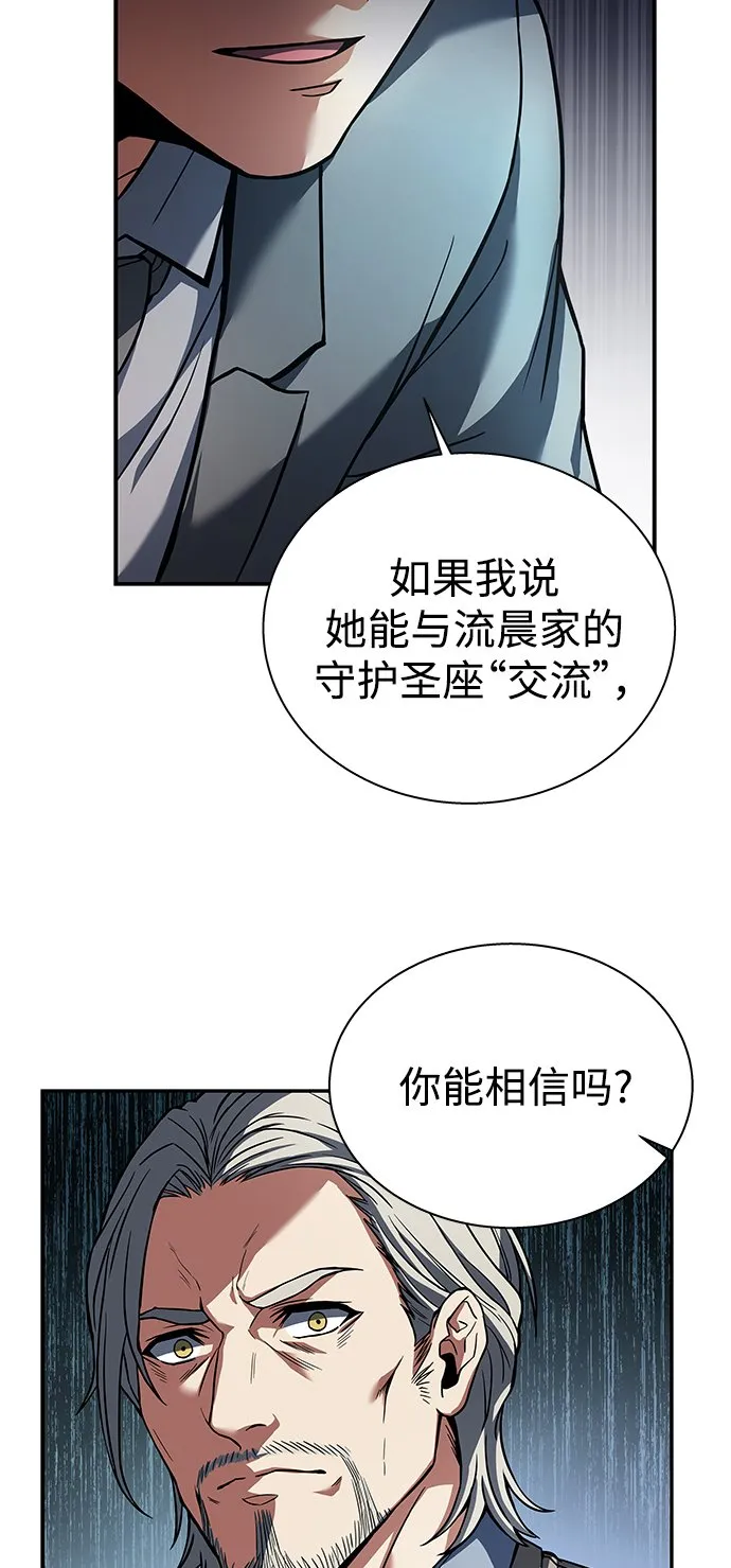 第1话 第17页