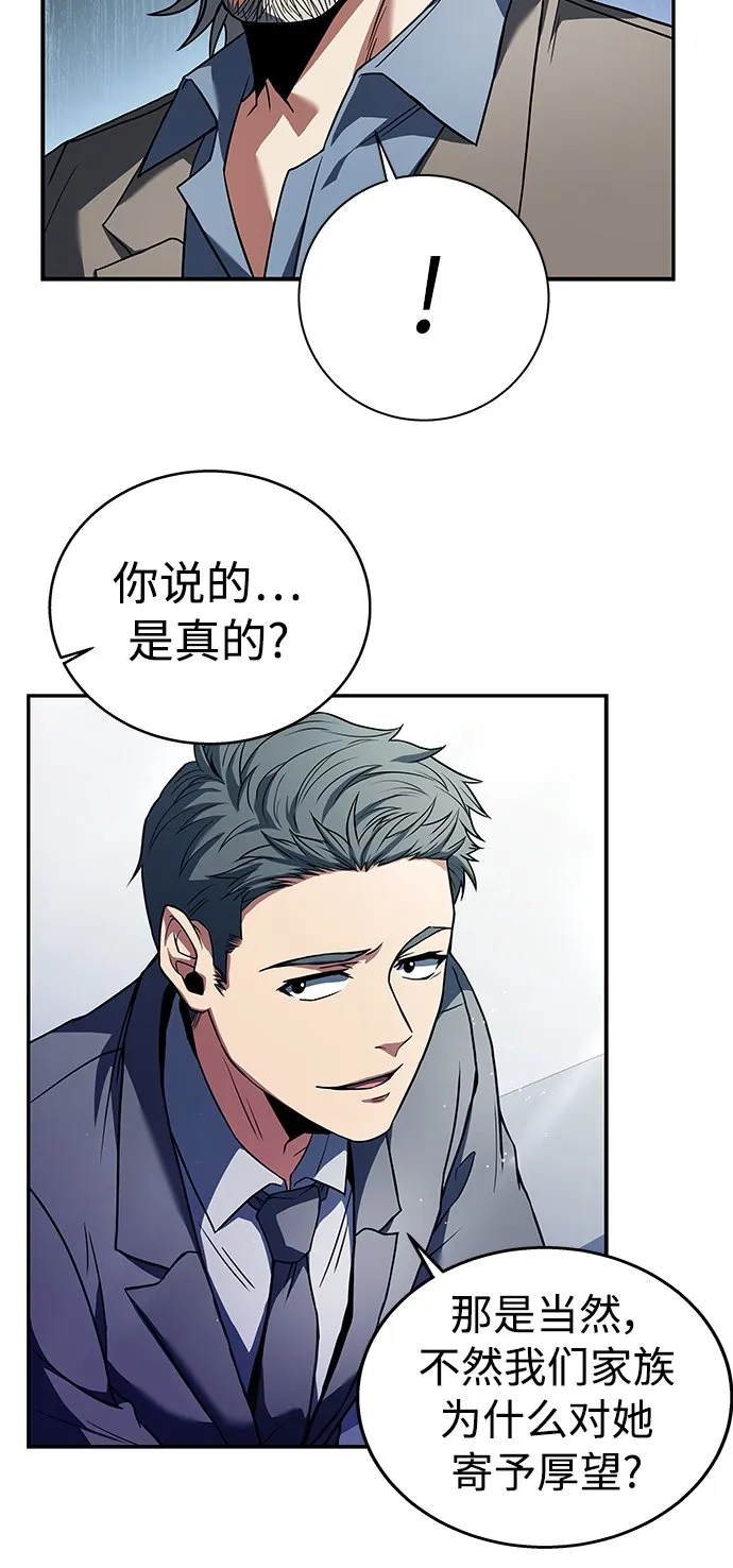 第1话 第18页