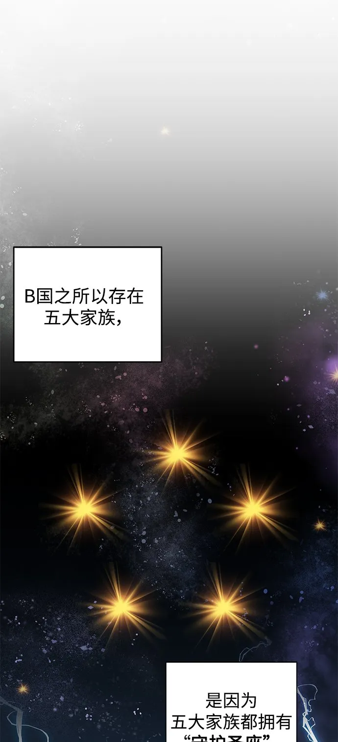 第1话 第19页