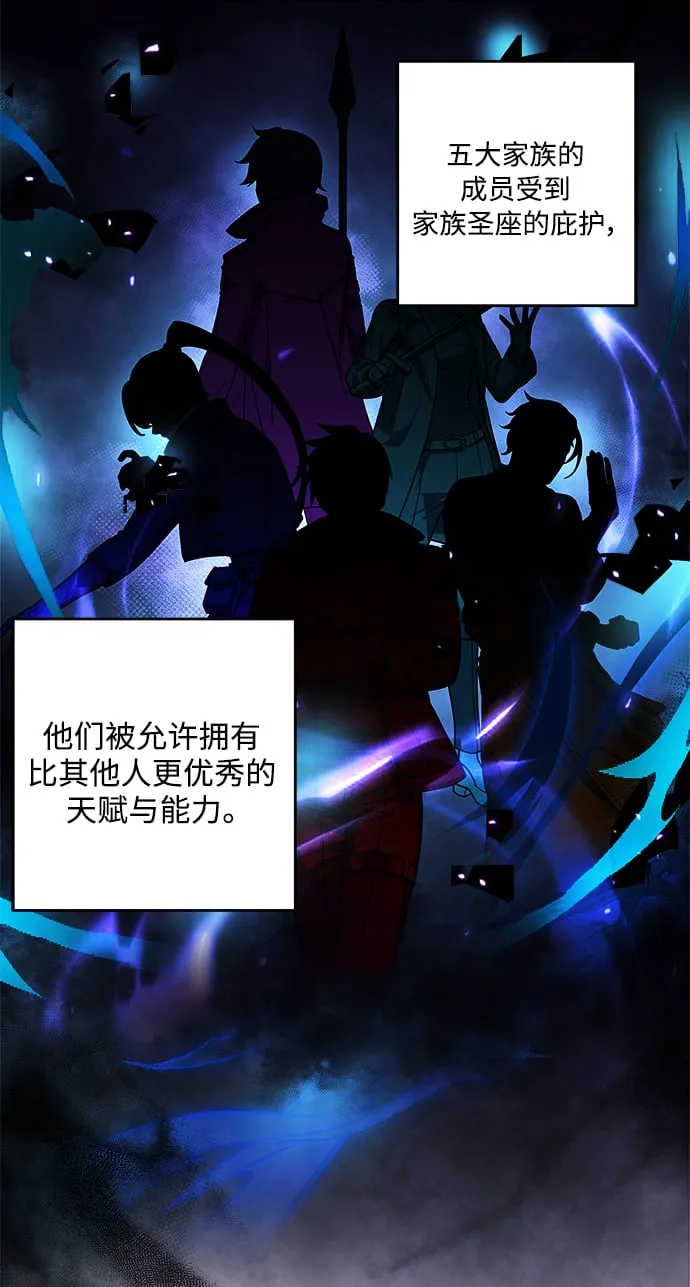第1话 第24页