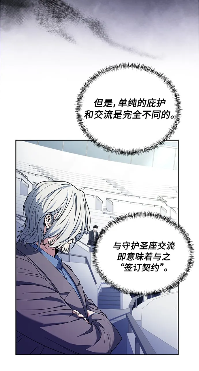 第1话 第25页