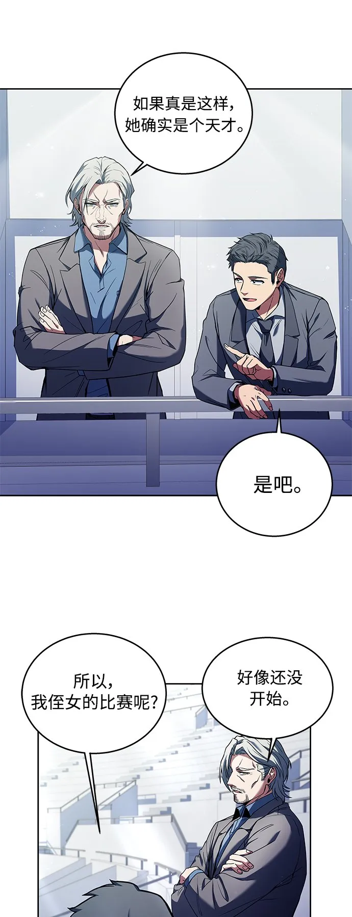 第1话 第26页