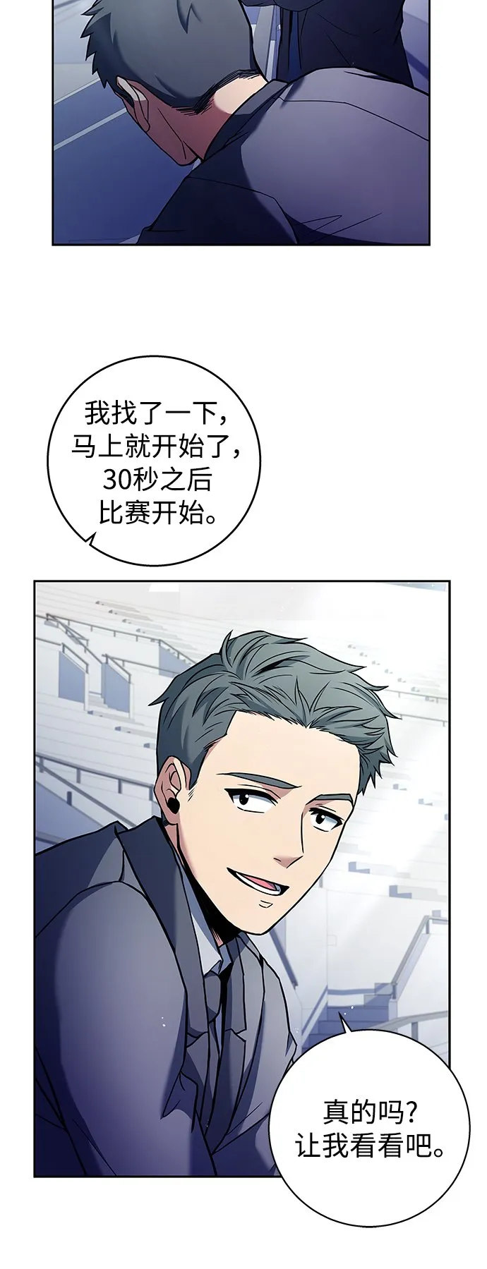 第1话 第27页