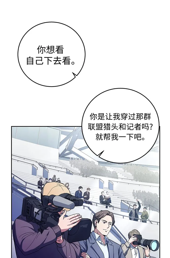 第1话 第28页