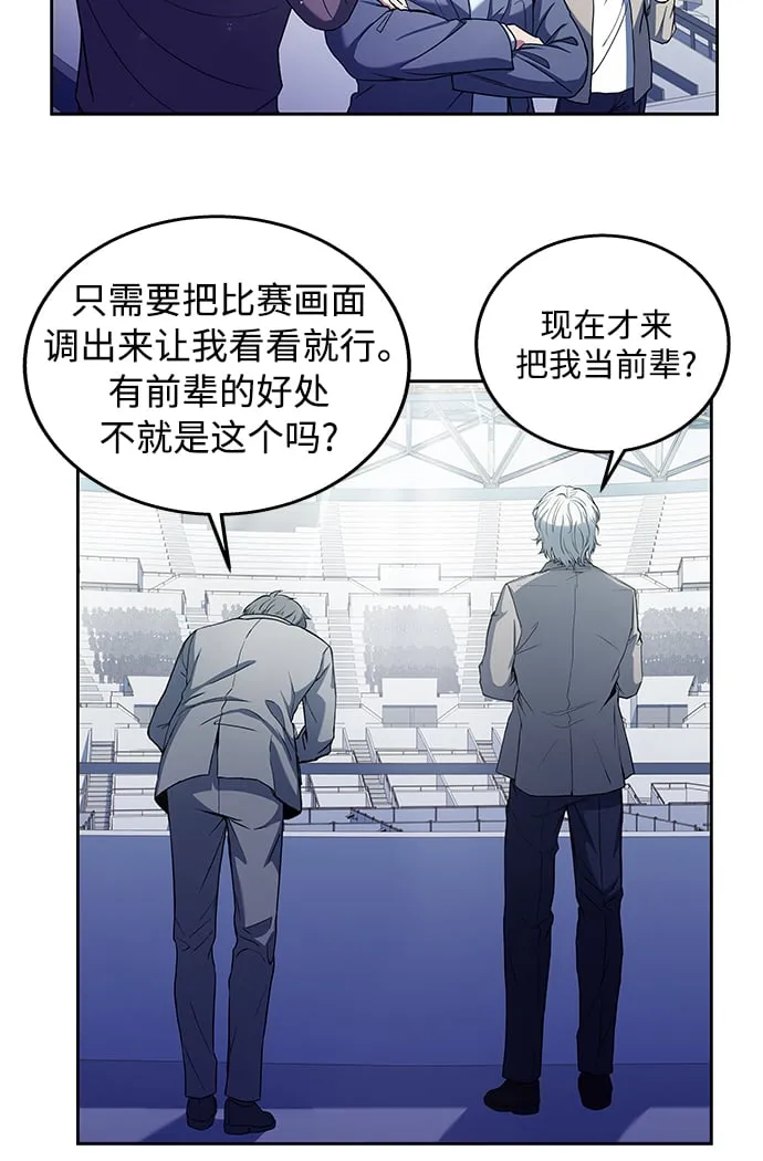 第1话 第29页