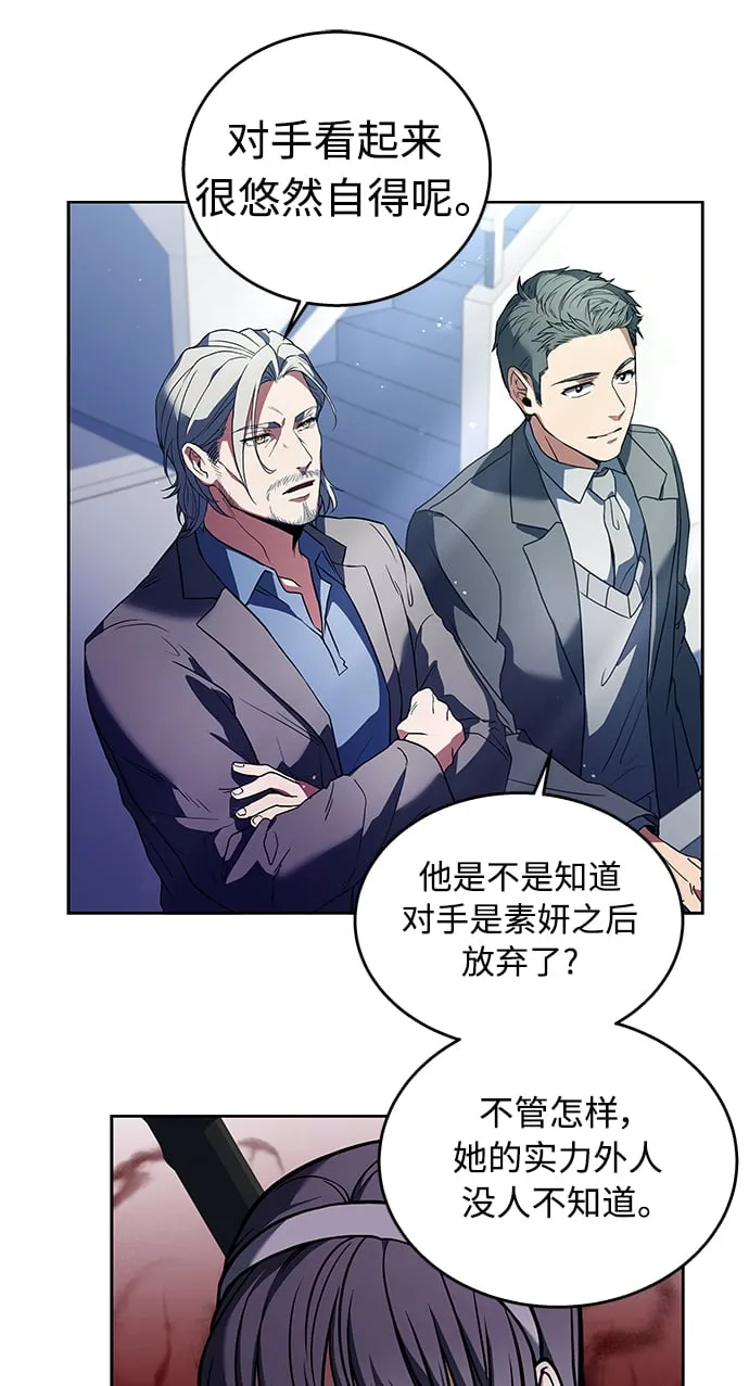 第1话 第32页