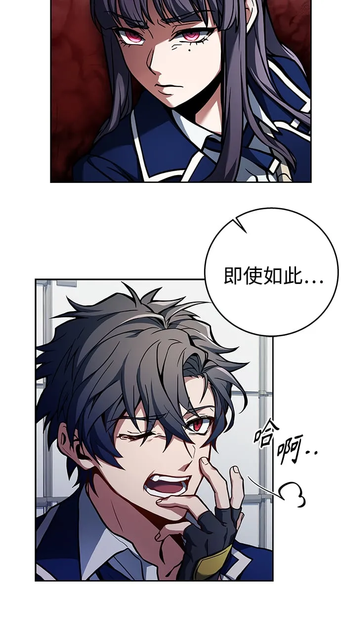 第1话 第33页