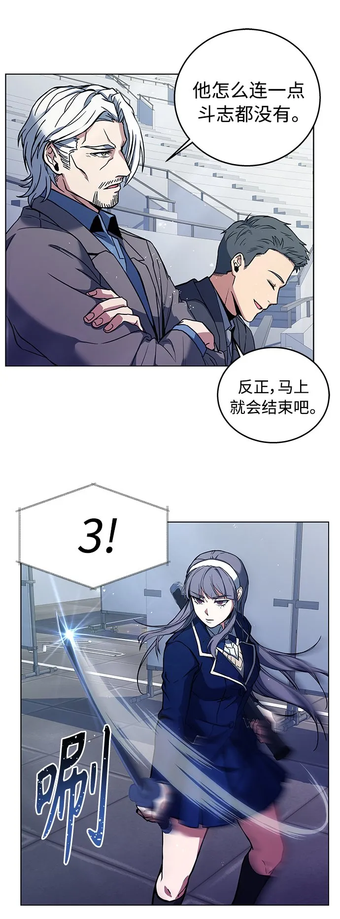 第1话 第34页