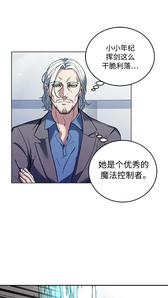 第1话 第39页