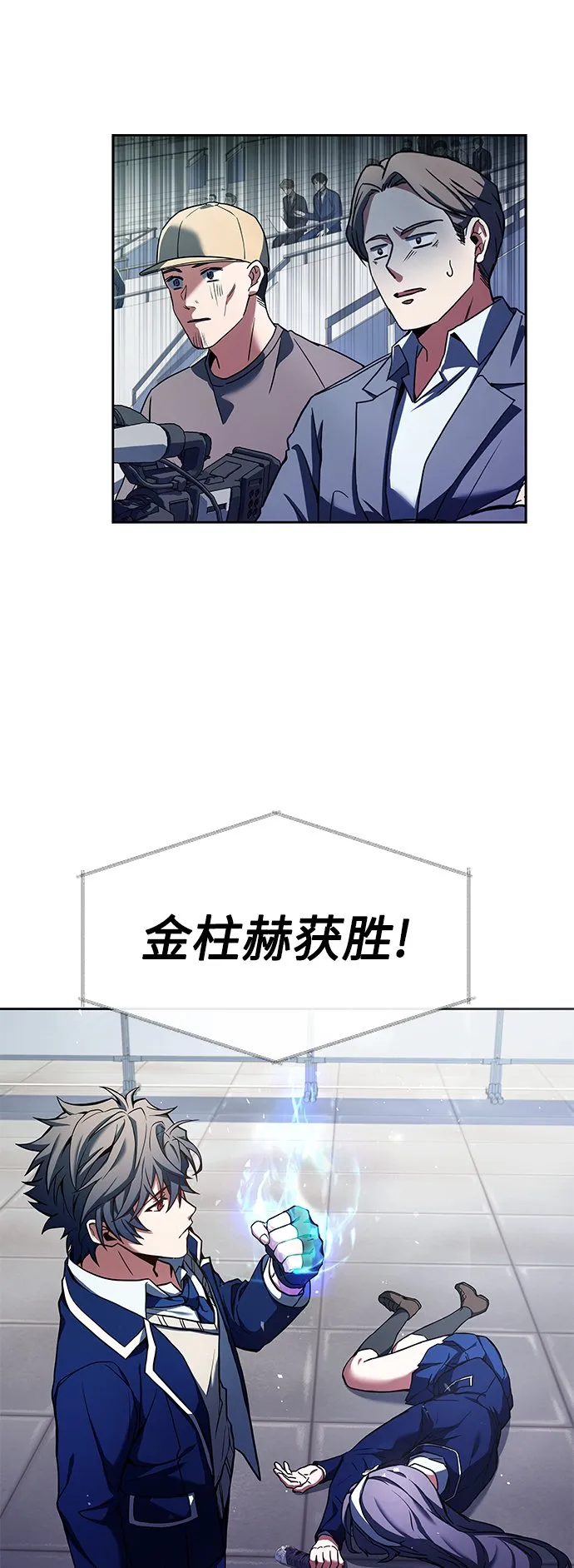 第1话 第43页