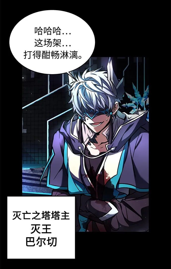 第1话 第47页