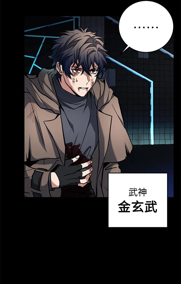 第1话 第48页