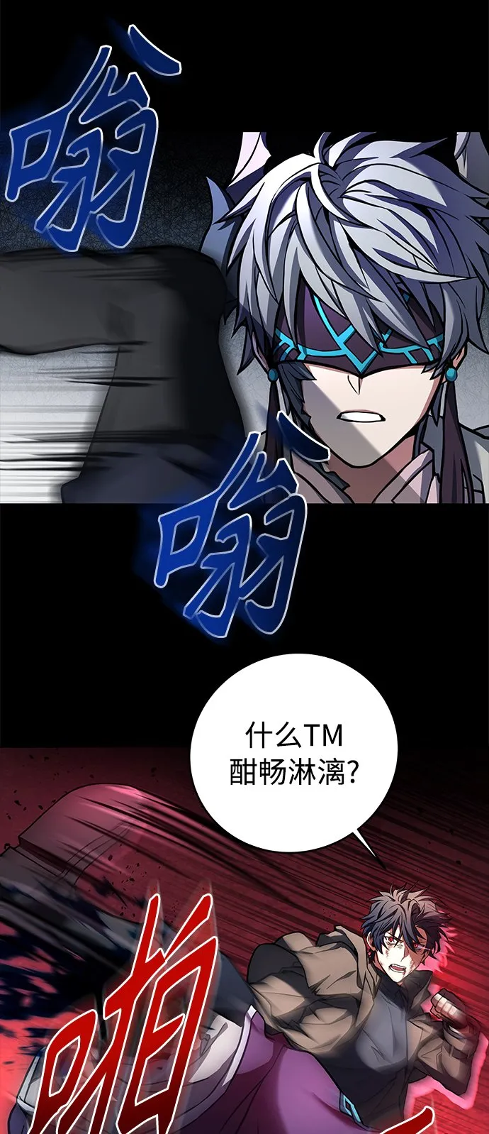 第1话 第49页