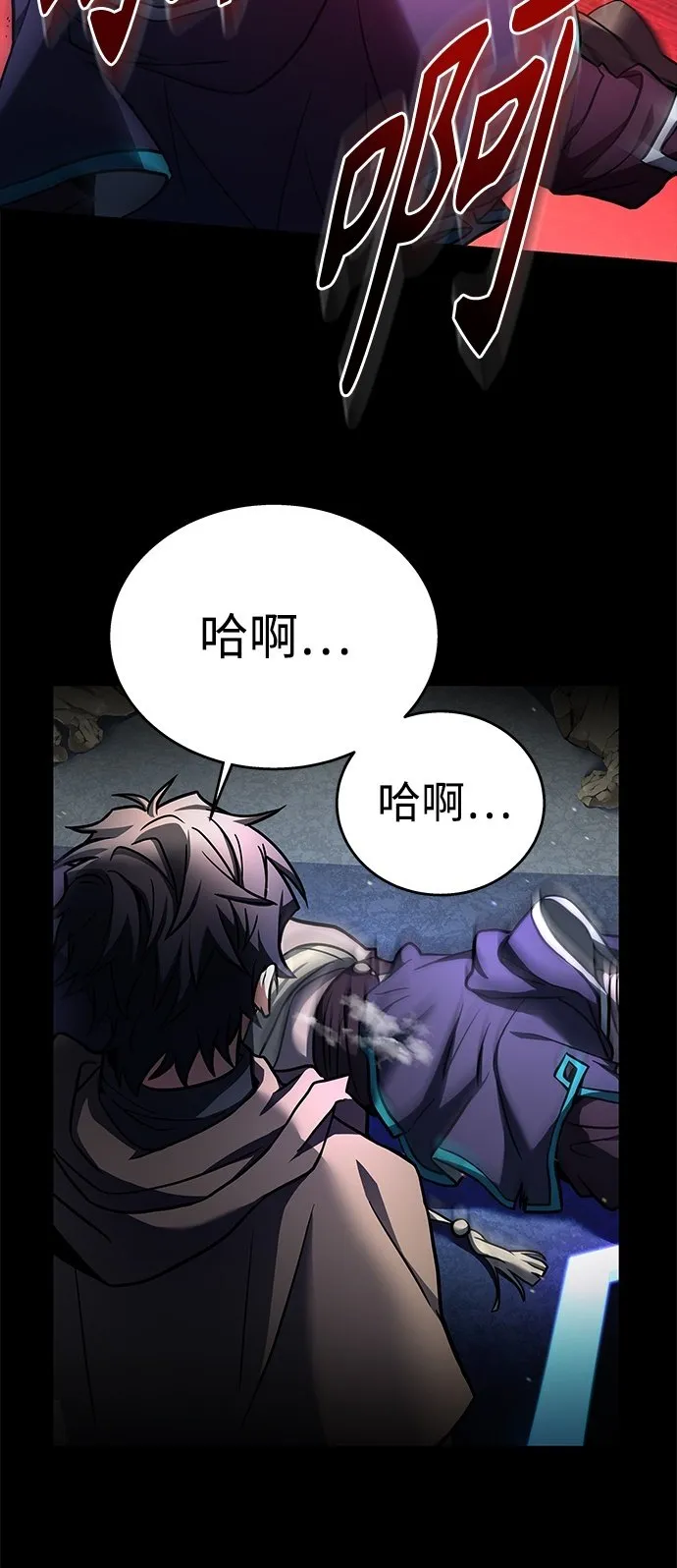 第1话 第50页