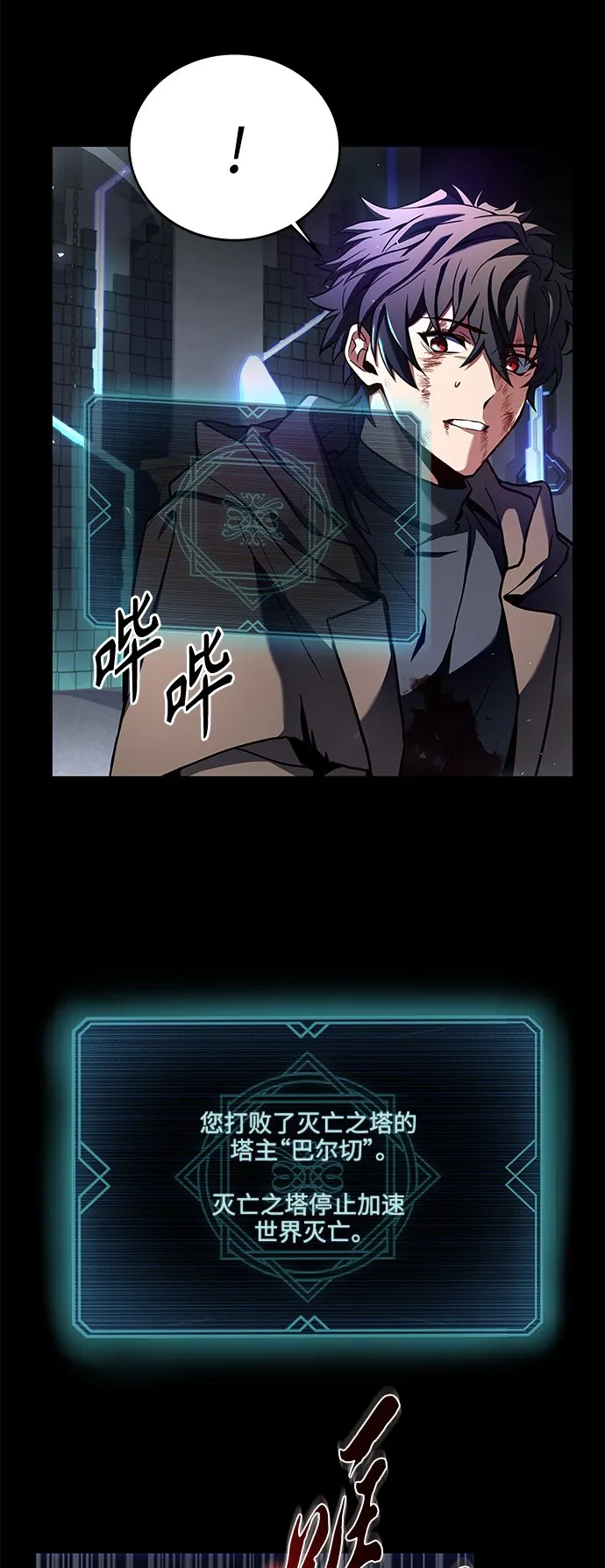 第1话 第51页