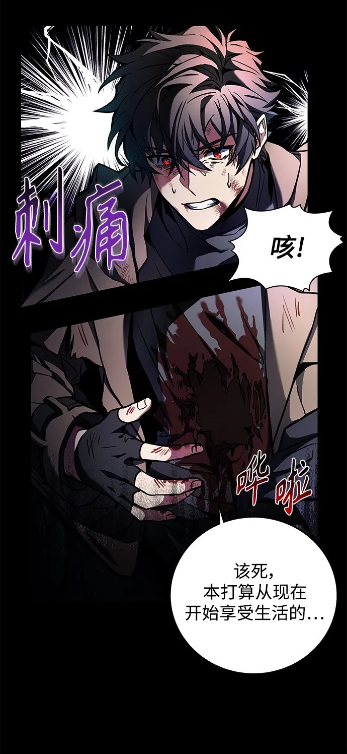 第1话 第53页