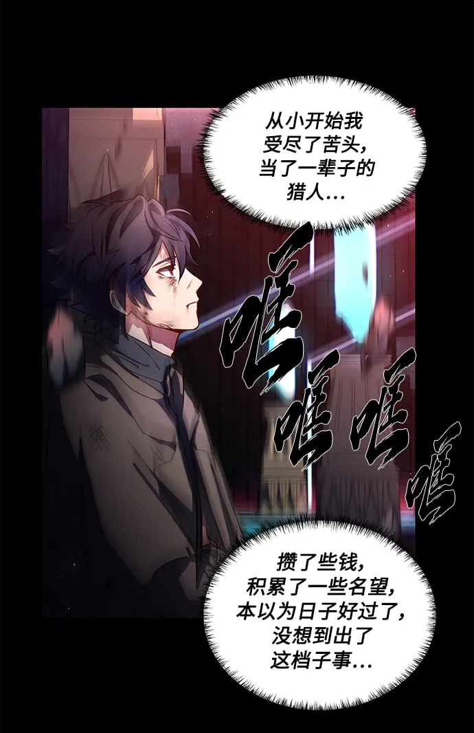 第1话 第54页