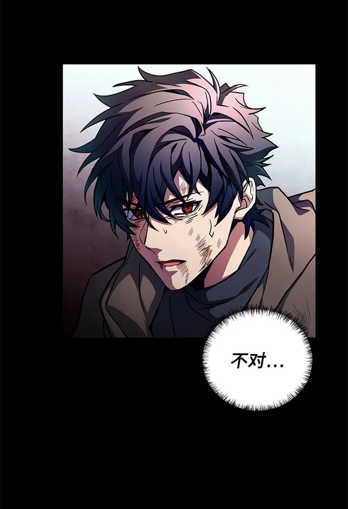 第1话 第56页