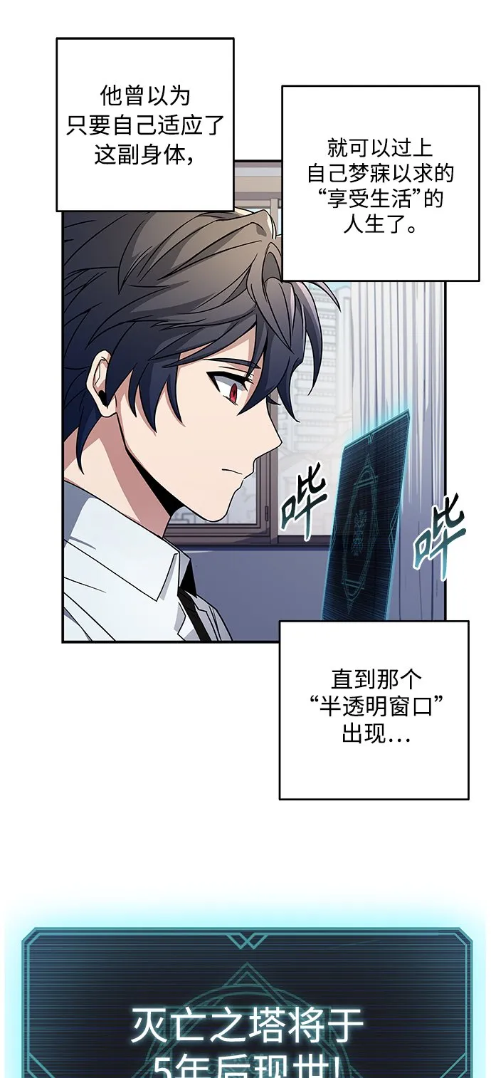 第1话 第64页