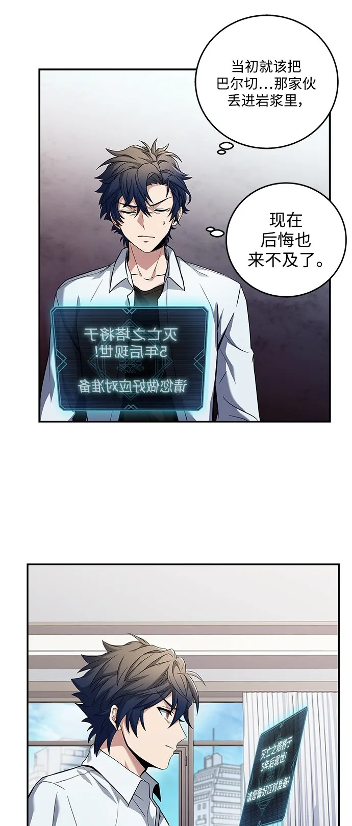 第1话 第66页