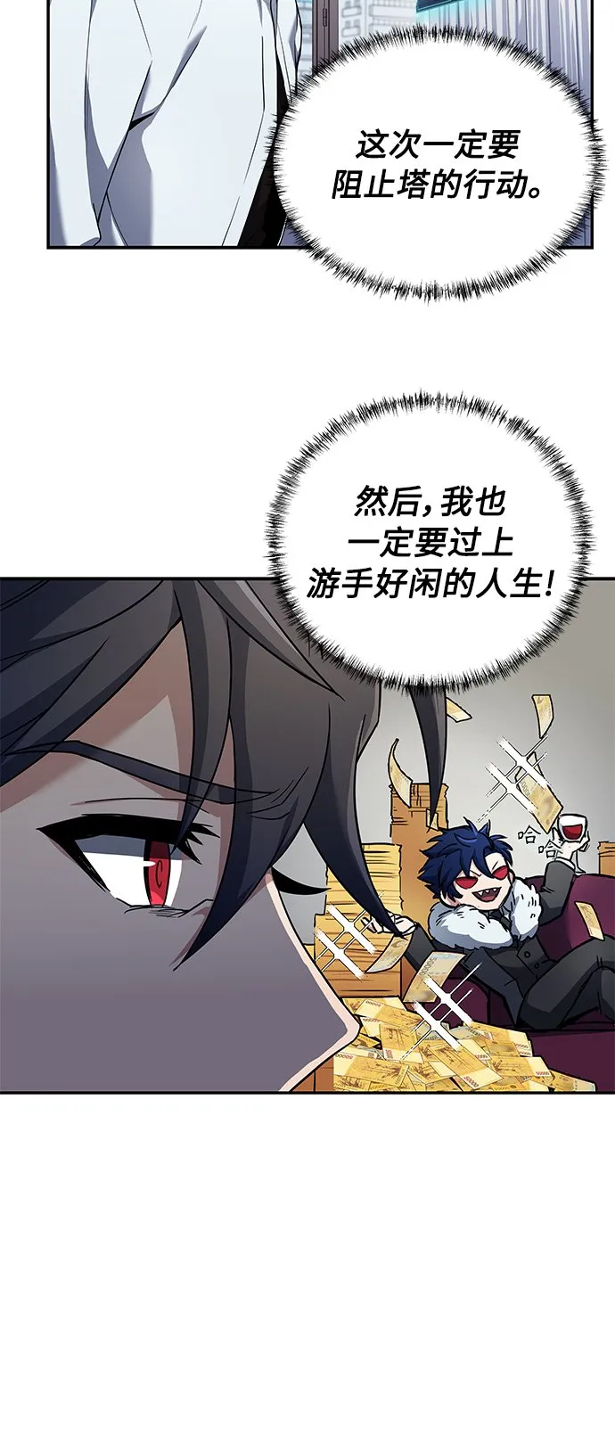 第1话 第67页