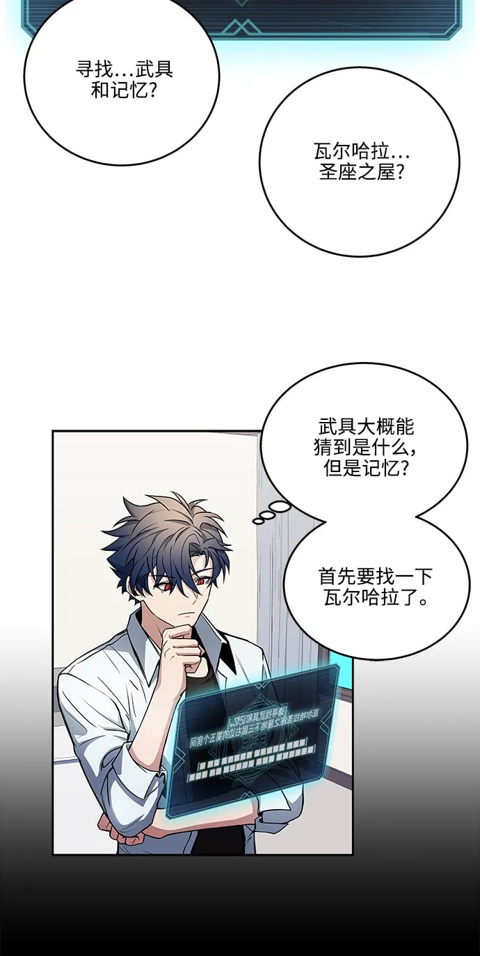 第1话 第69页
