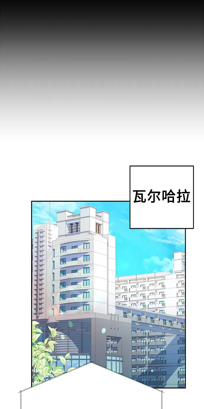 第1话 第70页