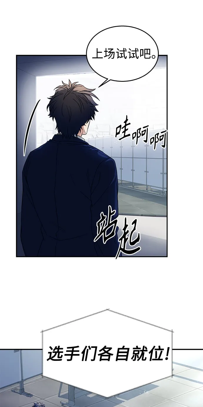 第1话 第72页