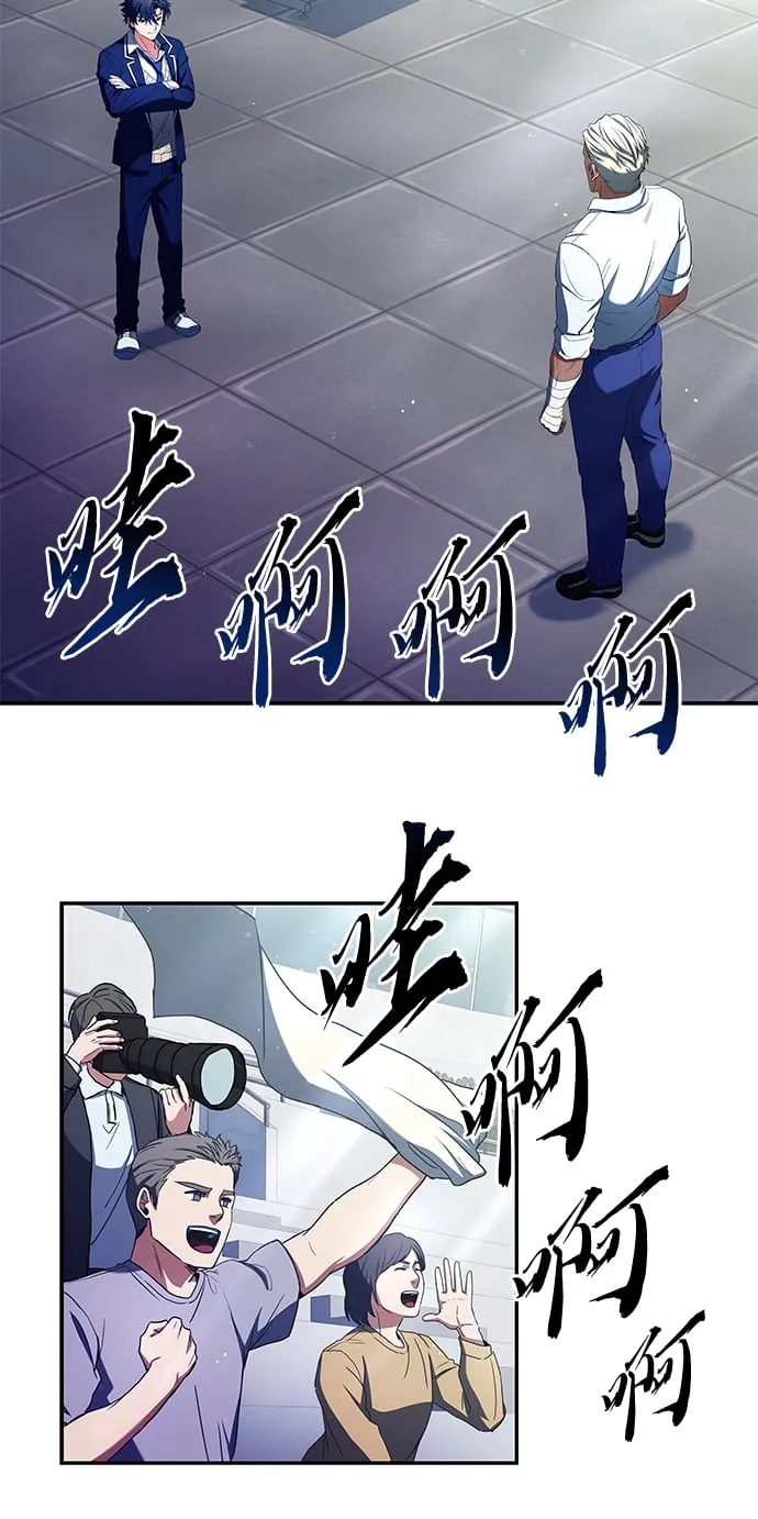 第1话 第73页
