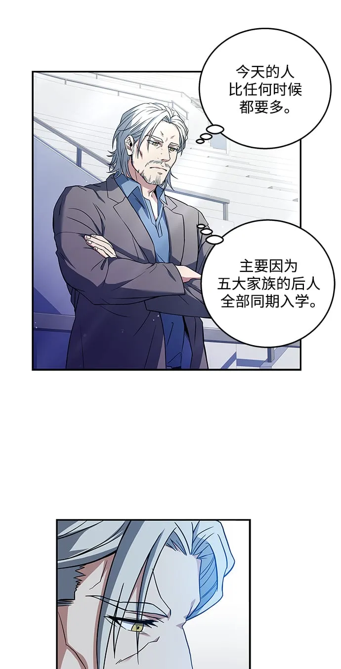 第1话 第74页
