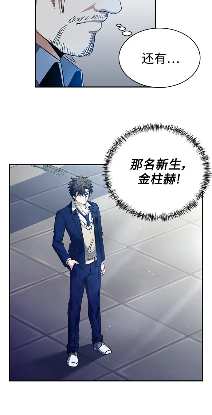 第1话 第75页
