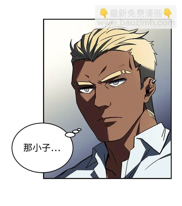 第1话 第78页