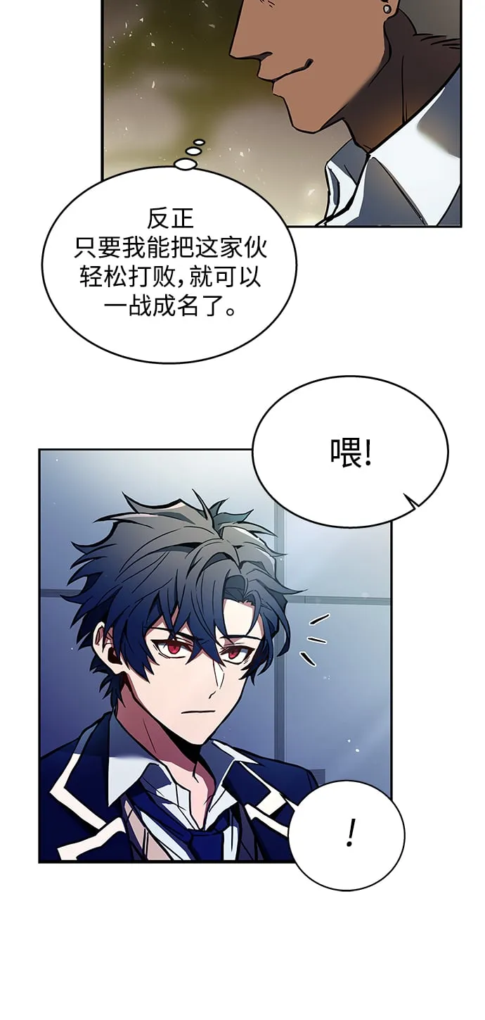 第1话 第80页