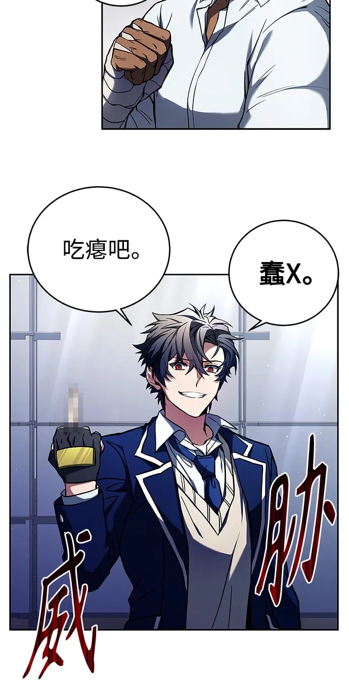 第1话 第84页