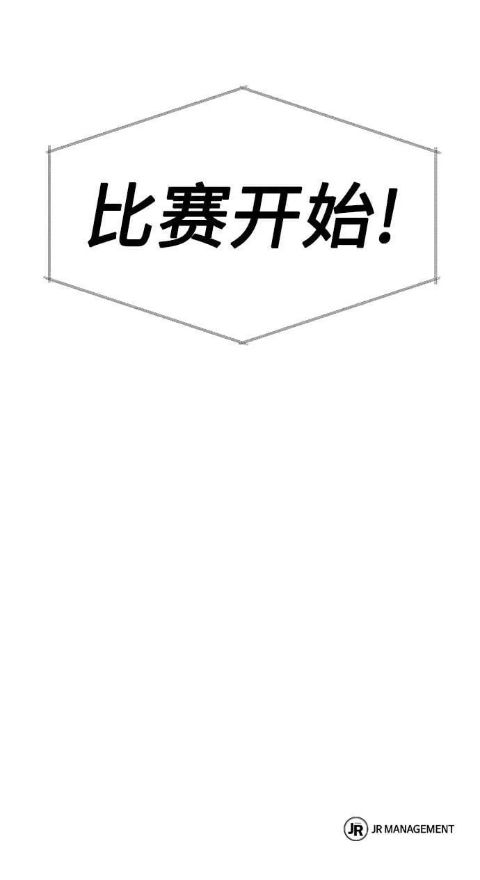 第1话 第85页