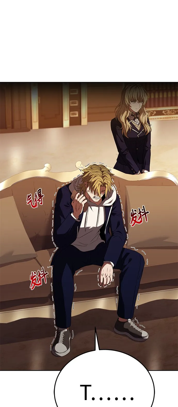 第24话 第34页