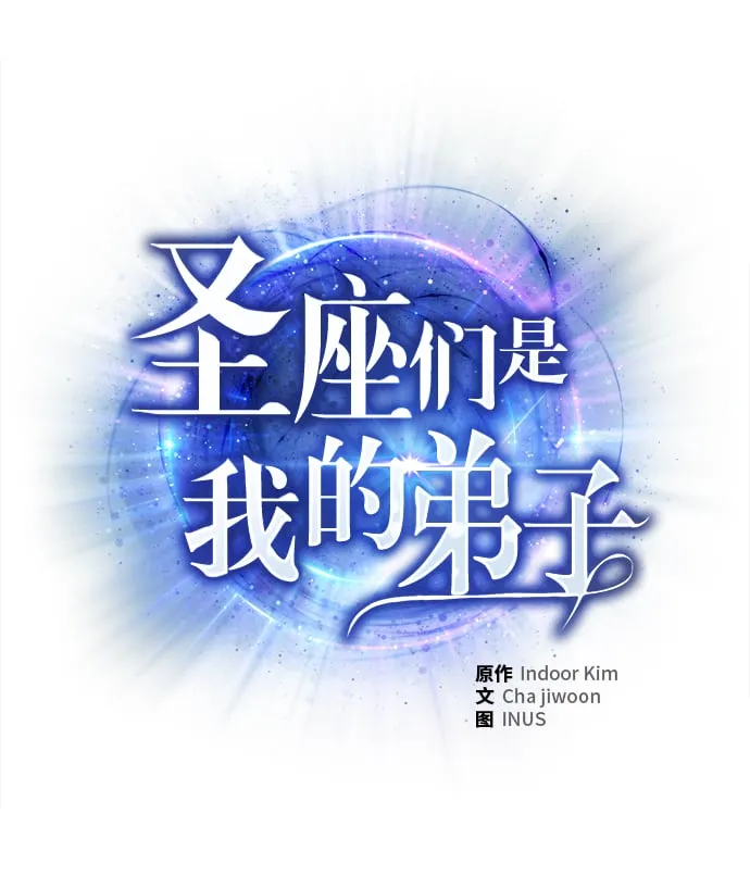 第24话 第36页