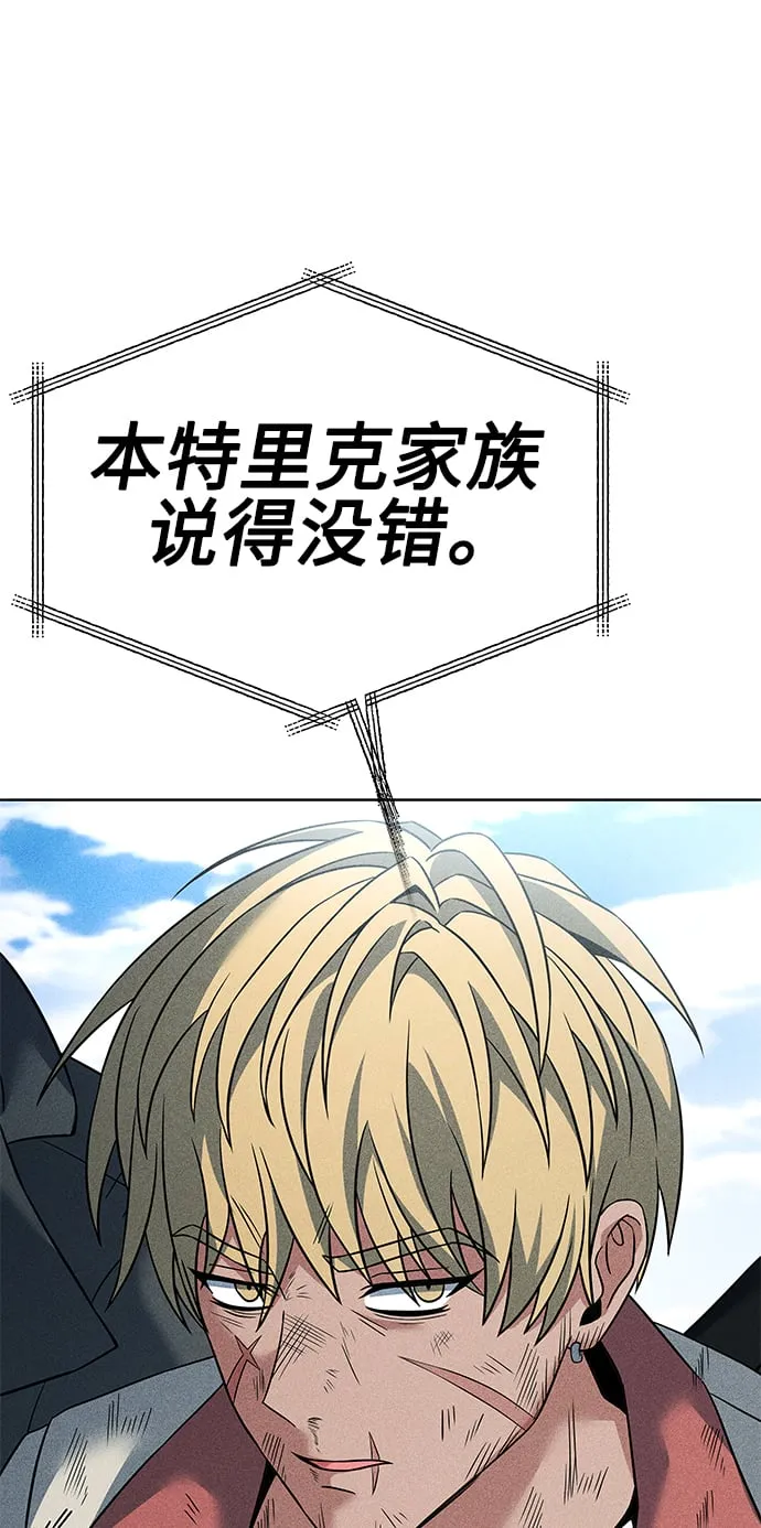 第24话 第39页