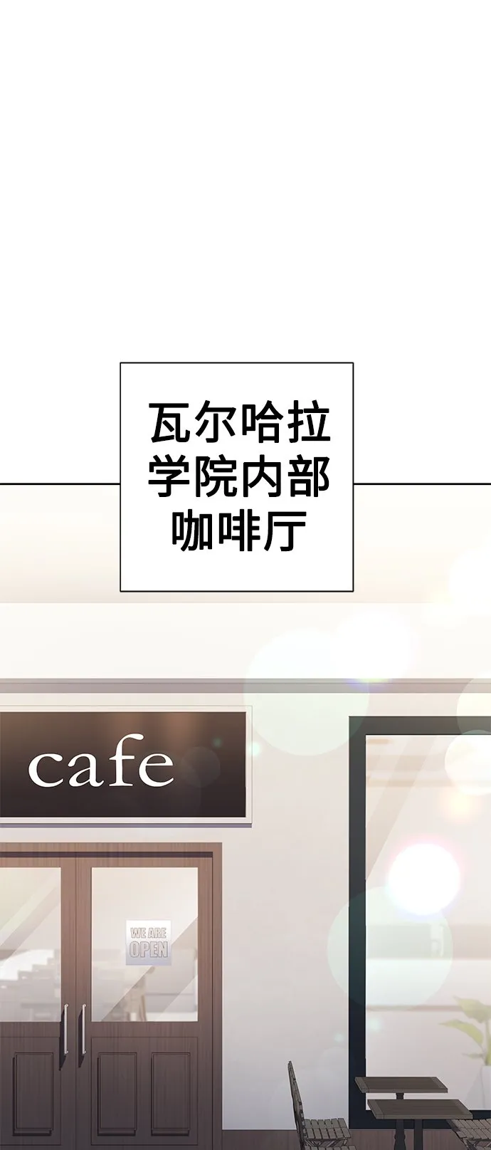 第24话 第47页