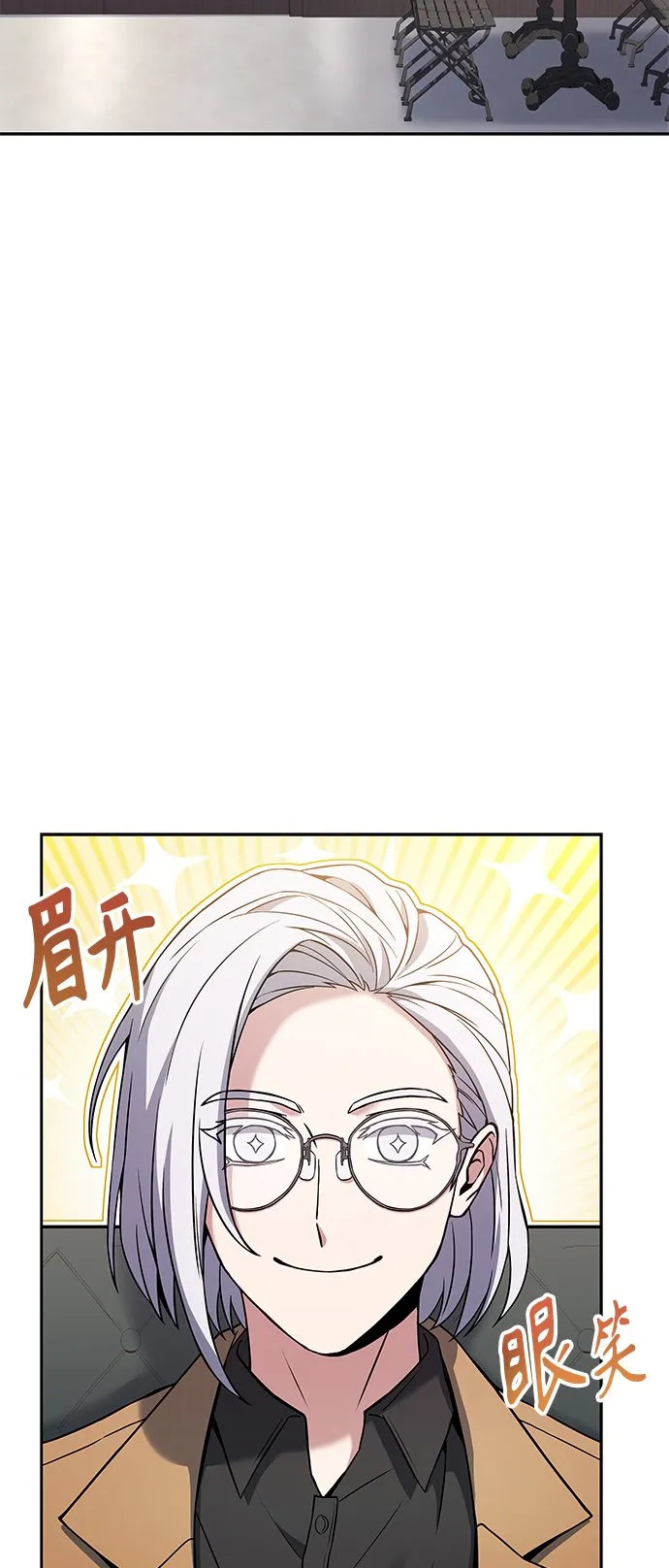 第24话 第48页