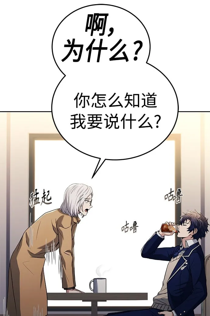 第24话 第50页