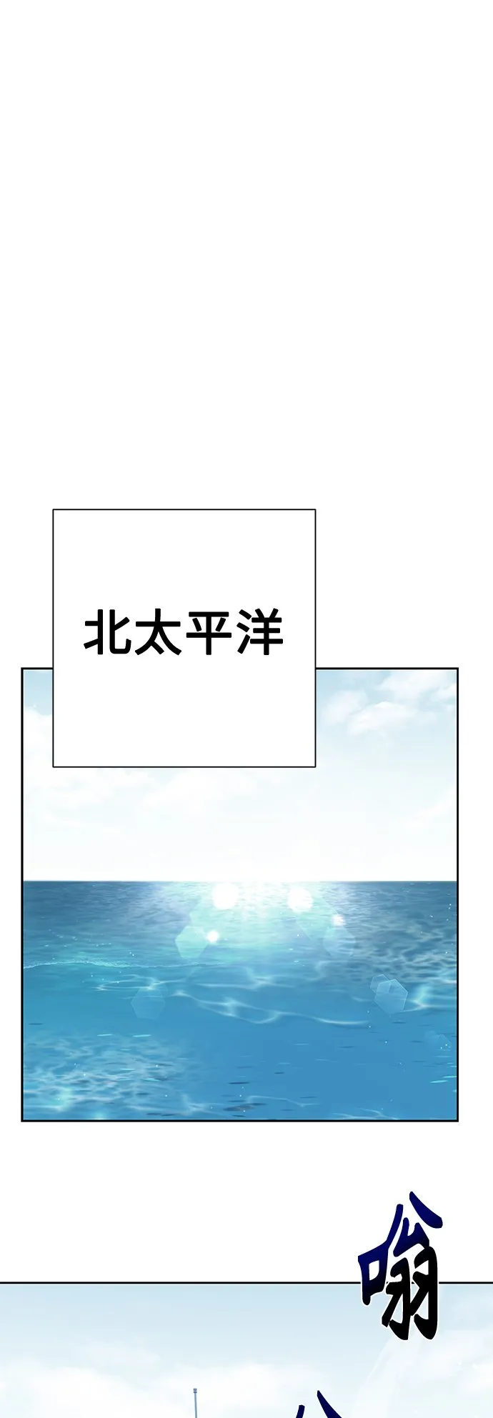 第24话 第60页
