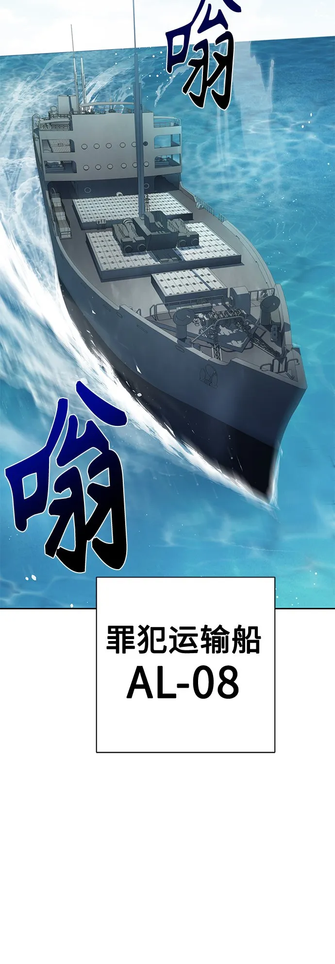 第24话 第61页