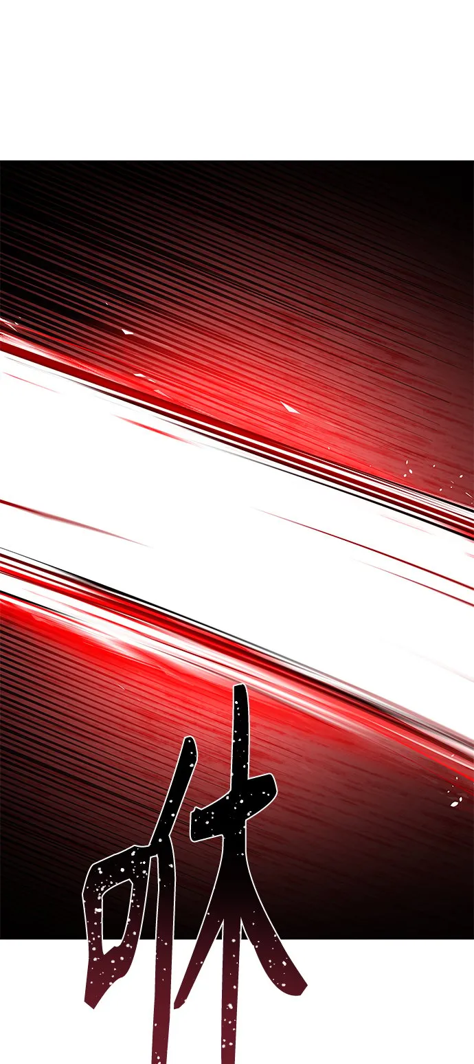 第24话 第73页